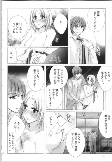 [Saeki Poteri] Koyoi mo, Ecchi na Shiiku wa Chika no Shoko de... Fhentai - Page 175