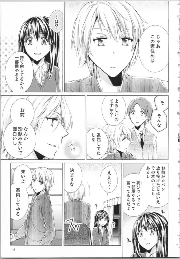 [Saeki Poteri] Koyoi mo, Ecchi na Shiiku wa Chika no Shoko de... Fhentai - Page 22