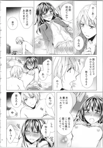 [Saeki Poteri] Koyoi mo, Ecchi na Shiiku wa Chika no Shoko de... Fhentai - Page 25