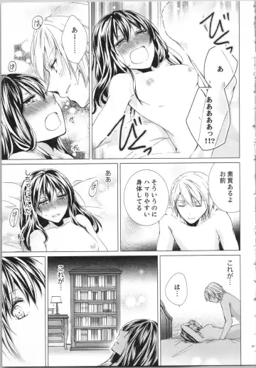 [Saeki Poteri] Koyoi mo, Ecchi na Shiiku wa Chika no Shoko de... Fhentai - Page 30