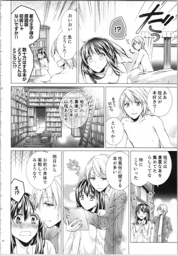 [Saeki Poteri] Koyoi mo, Ecchi na Shiiku wa Chika no Shoko de... Fhentai - Page 31