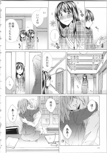 [Saeki Poteri] Koyoi mo, Ecchi na Shiiku wa Chika no Shoko de... Fhentai - Page 39