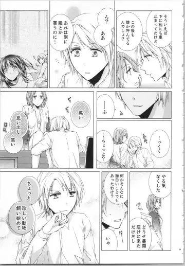 [Saeki Poteri] Koyoi mo, Ecchi na Shiiku wa Chika no Shoko de... Fhentai - Page 42