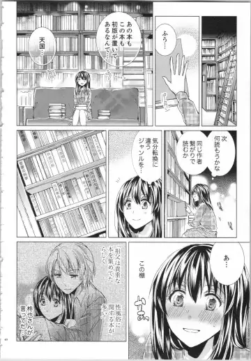 [Saeki Poteri] Koyoi mo, Ecchi na Shiiku wa Chika no Shoko de... Fhentai - Page 43