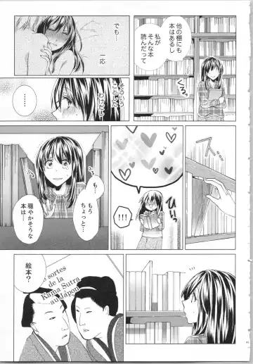 [Saeki Poteri] Koyoi mo, Ecchi na Shiiku wa Chika no Shoko de... Fhentai - Page 44