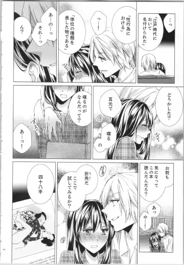 [Saeki Poteri] Koyoi mo, Ecchi na Shiiku wa Chika no Shoko de... Fhentai - Page 47