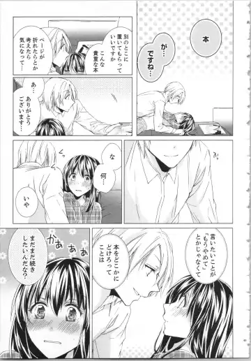 [Saeki Poteri] Koyoi mo, Ecchi na Shiiku wa Chika no Shoko de... Fhentai - Page 52