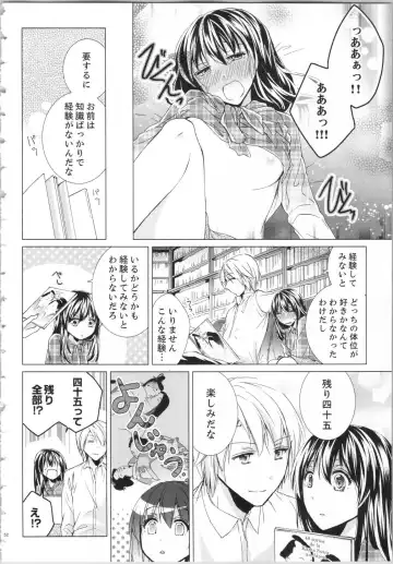 [Saeki Poteri] Koyoi mo, Ecchi na Shiiku wa Chika no Shoko de... Fhentai - Page 55