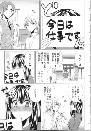 [Saeki Poteri] Koyoi mo, Ecchi na Shiiku wa Chika no Shoko de... Fhentai - Page 56