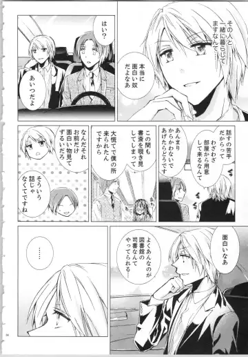 [Saeki Poteri] Koyoi mo, Ecchi na Shiiku wa Chika no Shoko de... Fhentai - Page 59