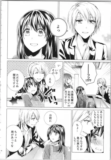 [Saeki Poteri] Koyoi mo, Ecchi na Shiiku wa Chika no Shoko de... Fhentai - Page 63