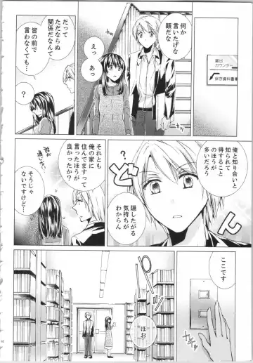 [Saeki Poteri] Koyoi mo, Ecchi na Shiiku wa Chika no Shoko de... Fhentai - Page 65