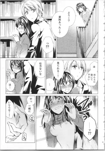 [Saeki Poteri] Koyoi mo, Ecchi na Shiiku wa Chika no Shoko de... Fhentai - Page 72