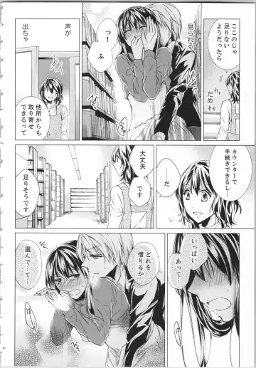 [Saeki Poteri] Koyoi mo, Ecchi na Shiiku wa Chika no Shoko de... Fhentai - Page 73