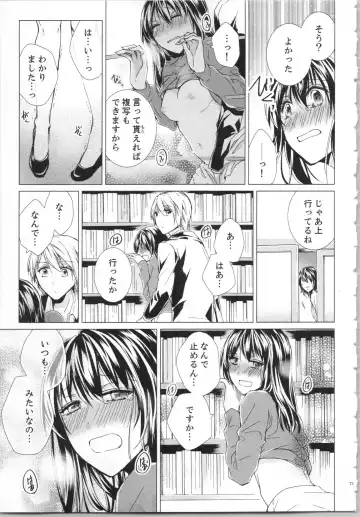 [Saeki Poteri] Koyoi mo, Ecchi na Shiiku wa Chika no Shoko de... Fhentai - Page 74