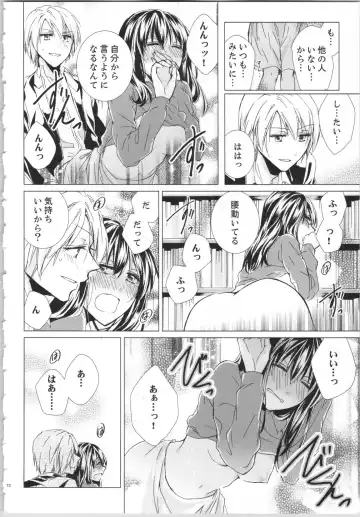 [Saeki Poteri] Koyoi mo, Ecchi na Shiiku wa Chika no Shoko de... Fhentai - Page 75