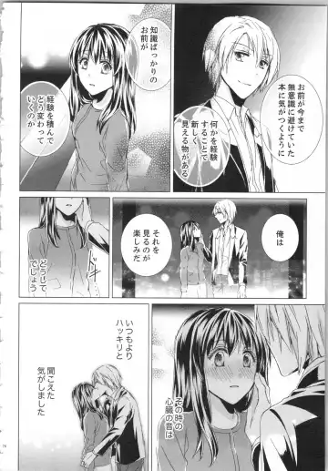 [Saeki Poteri] Koyoi mo, Ecchi na Shiiku wa Chika no Shoko de... Fhentai - Page 79