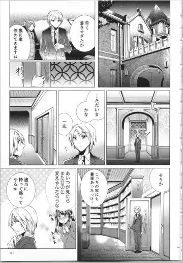 [Saeki Poteri] Koyoi mo, Ecchi na Shiiku wa Chika no Shoko de... Fhentai - Page 88