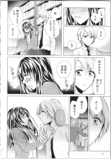 [Saeki Poteri] Koyoi mo, Ecchi na Shiiku wa Chika no Shoko de... Fhentai - Page 95