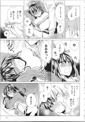 [Saeki Poteri] Koyoi mo, Ecchi na Shiiku wa Chika no Shoko de... Fhentai - Page 98