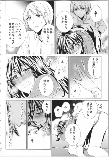 [Saeki Poteri] Koyoi mo, Ecchi na Shiiku wa Chika no Shoko de... Fhentai - Page 99