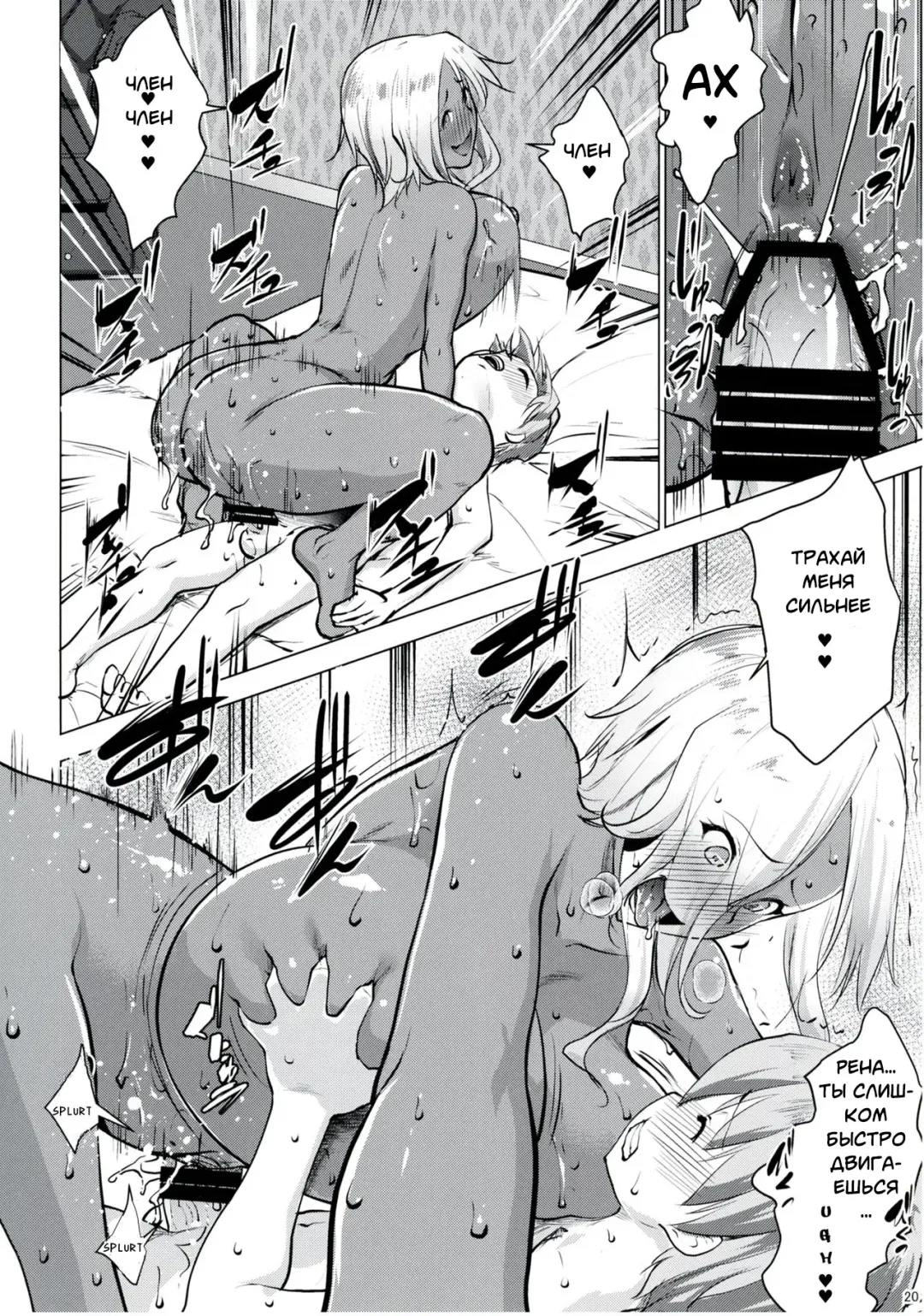 [Nanakagi Satoshi] Gal Shota Cinderella I-VII Russian] Fhentai - Page 107