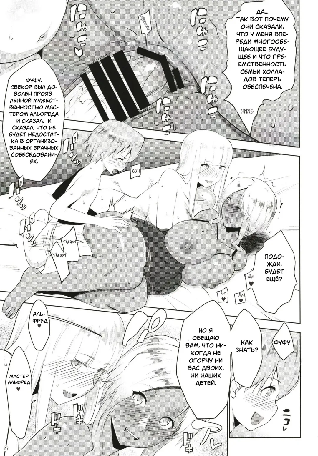 [Nanakagi Satoshi] Gal Shota Cinderella I-VII Russian] Fhentai - Page 190