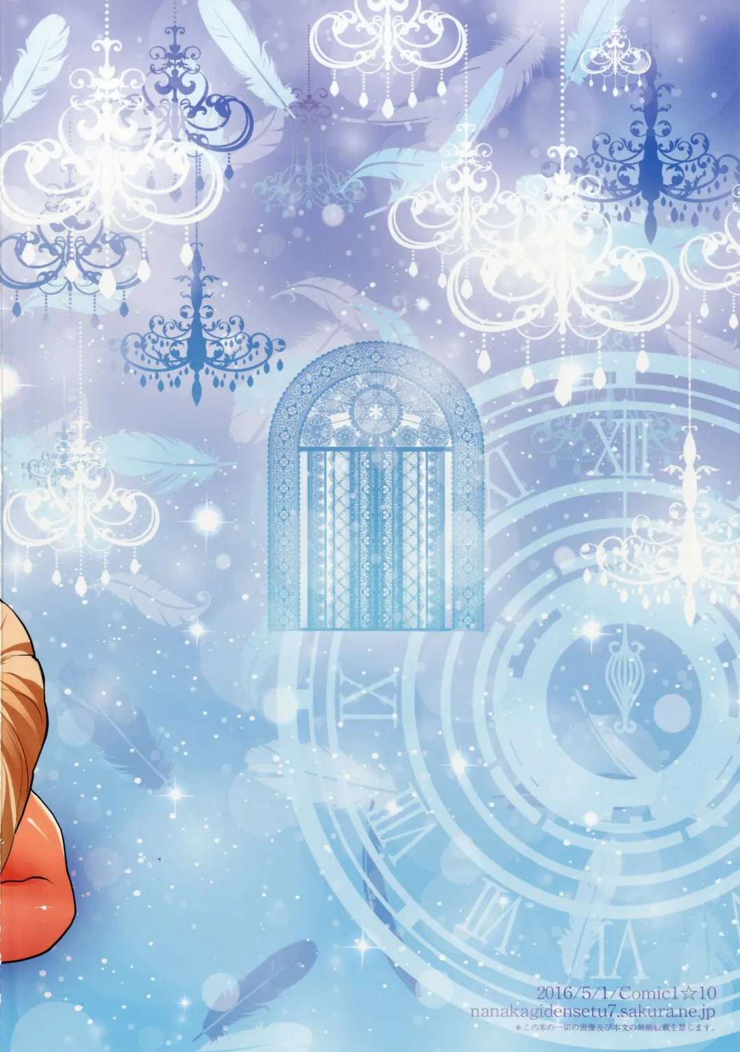 [Nanakagi Satoshi] Gal Shota Cinderella I-VII Russian] Fhentai - Page 28