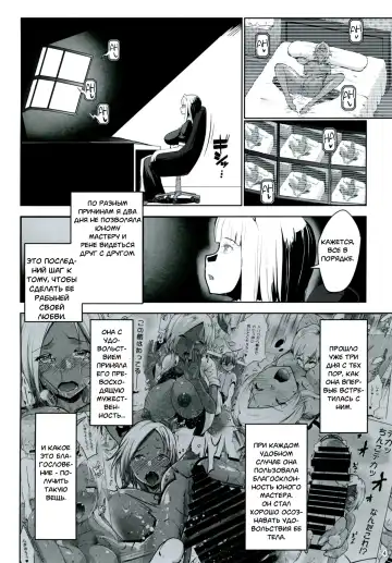 [Nanakagi Satoshi] Gal Shota Cinderella I-VII Russian] Fhentai - Page 119