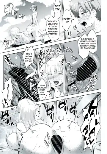 [Nanakagi Satoshi] Gal Shota Cinderella I-VII Russian] Fhentai - Page 128