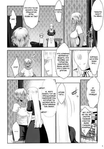 [Nanakagi Satoshi] Gal Shota Cinderella I-VII Russian] Fhentai - Page 144