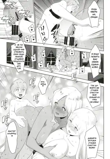 [Nanakagi Satoshi] Gal Shota Cinderella I-VII Russian] Fhentai - Page 182