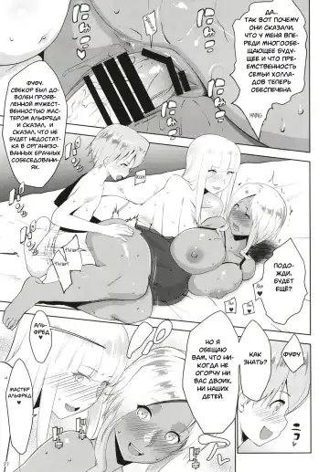 [Nanakagi Satoshi] Gal Shota Cinderella I-VII Russian] Fhentai - Page 190