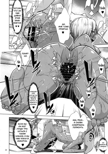 [Nanakagi Satoshi] Gal Shota Cinderella I-VII Russian] Fhentai - Page 25