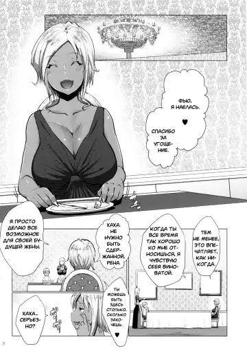 [Nanakagi Satoshi] Gal Shota Cinderella I-VII Russian] Fhentai - Page 30