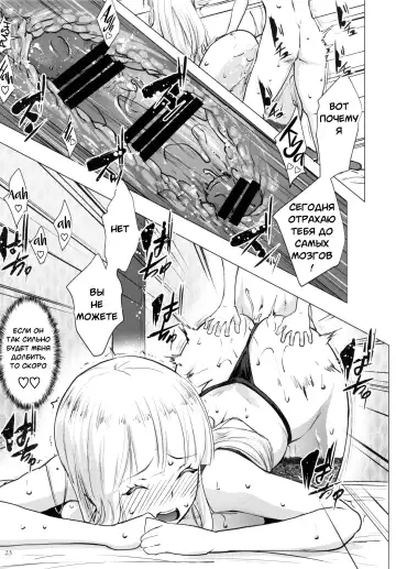 [Nanakagi Satoshi] Gal Shota Cinderella I-VII Russian] Fhentai - Page 49