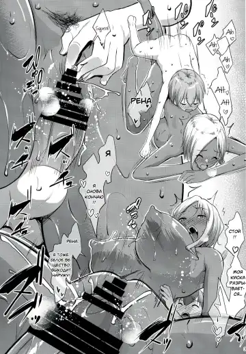 [Nanakagi Satoshi] Gal Shota Cinderella I-VII Russian] Fhentai - Page 86