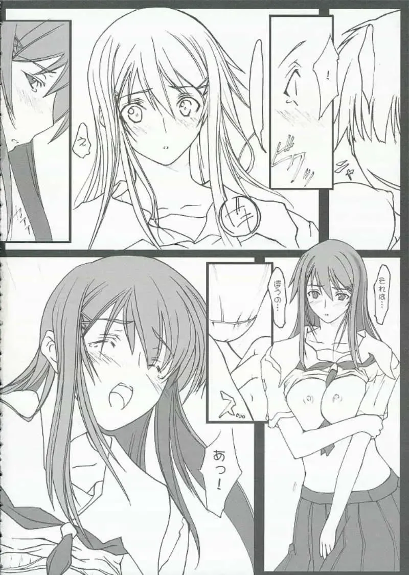 [Makibatei] Kimi to kiss yori Fhentai - Page 11