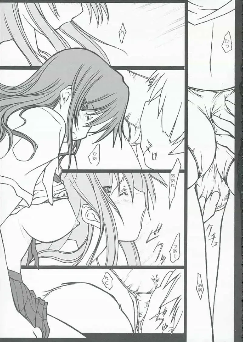 [Makibatei] Kimi to kiss yori Fhentai - Page 12