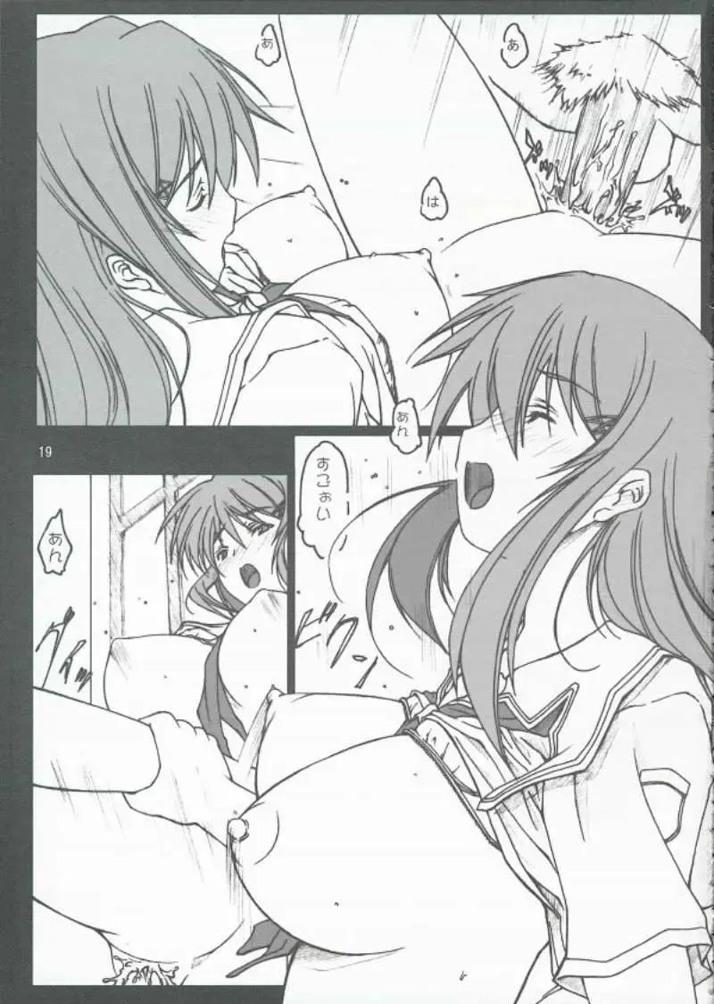 [Makibatei] Kimi to kiss yori Fhentai - Page 20