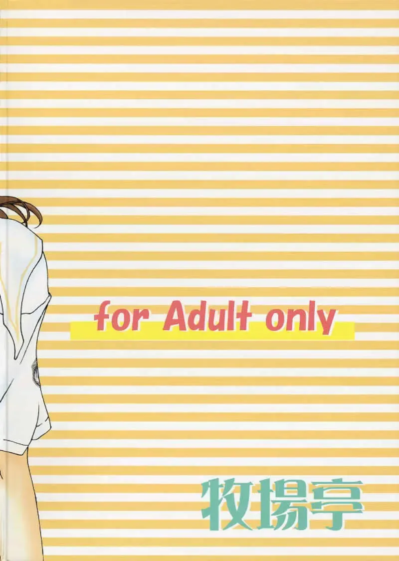 [Makibatei] Kimi to kiss yori Fhentai - Page 30