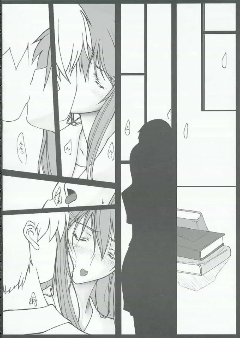 [Makibatei] Kimi to kiss yori Fhentai - Page 5