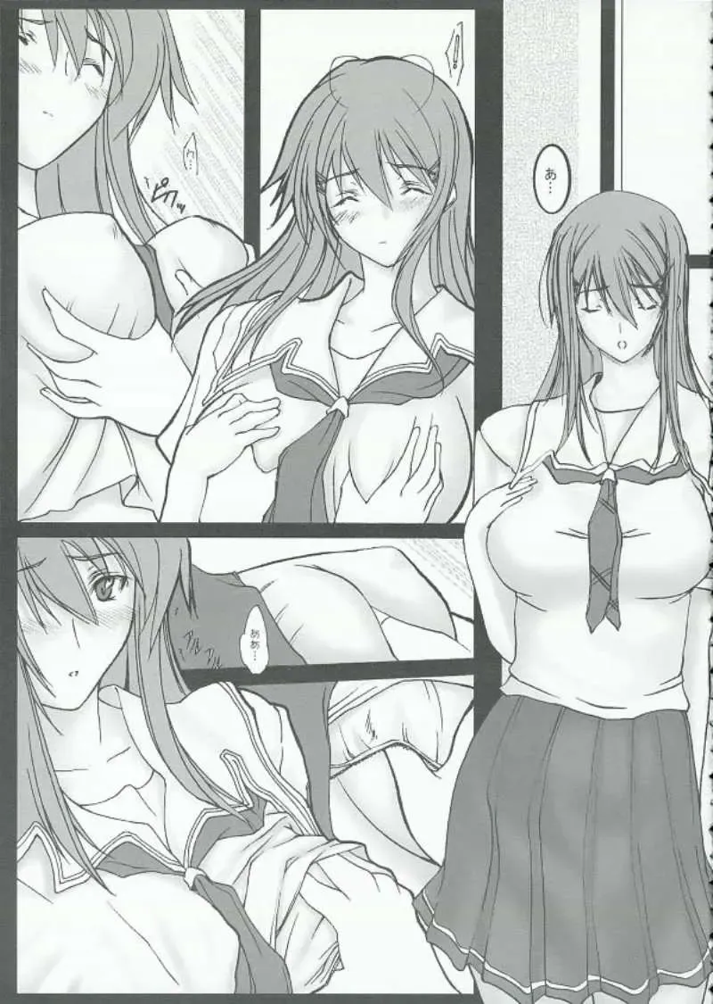 [Makibatei] Kimi to kiss yori Fhentai - Page 6