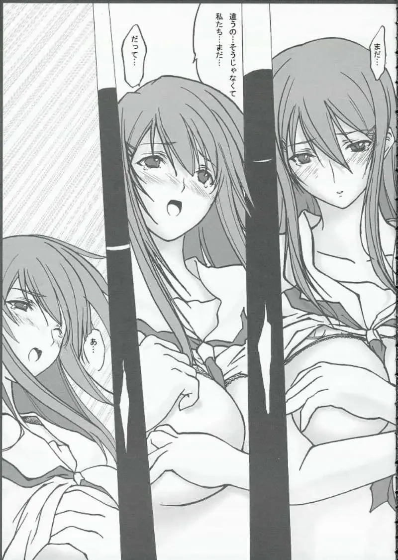 [Makibatei] Kimi to kiss yori Fhentai - Page 8