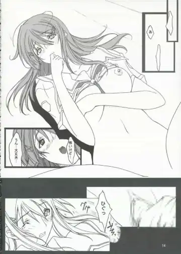 [Makibatei] Kimi to kiss yori Fhentai - Page 15