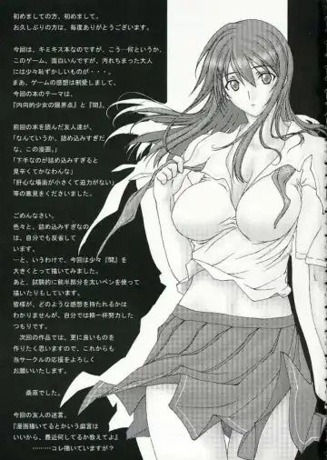 [Makibatei] Kimi to kiss yori Fhentai - Page 2