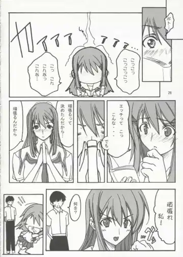 [Makibatei] Kimi to kiss yori Fhentai - Page 27