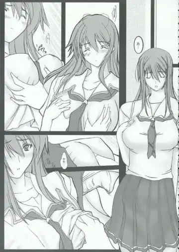 [Makibatei] Kimi to kiss yori Fhentai - Page 6