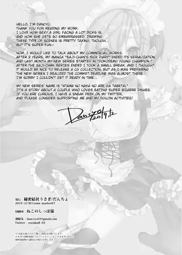 [Dancyo] Kono Beit Yamesasete Kudasai! | Please Let Me Quit This Job! Fhentai - Page 22