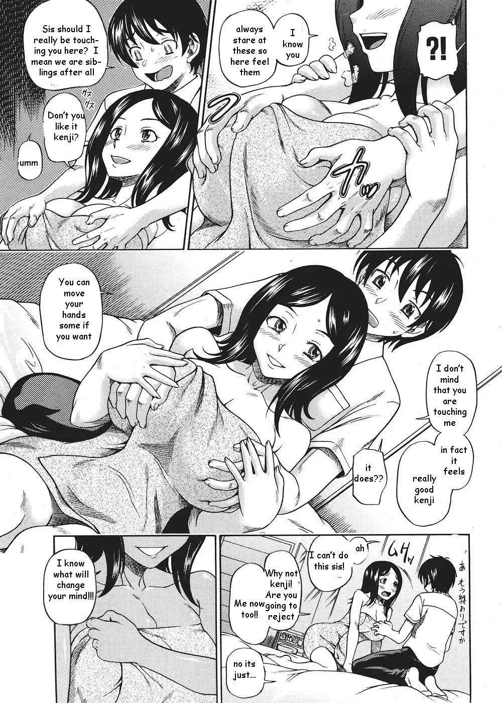 [Fukudahda] Sister Rebound Fhentai - Page 5